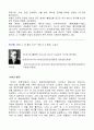 이기영 문학세계 연재소설만 223편 4페이지