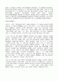 이기영 문학세계 연재소설만 223편 5페이지