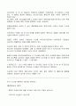 이기영 문학세계 연재소설만 223편 7페이지
