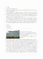 대구엑스코의 전시현황과 그문제점 2페이지