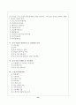 중소기업의 성공과 실패 요인 14페이지