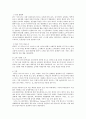 PTC에 대해서 3페이지
