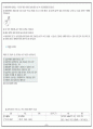 [간호학]케이스 내과 백혈병(ALL) 35페이지