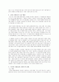 전통문화의 디지털화에 대한 필요성 및 세계적 동향 3페이지