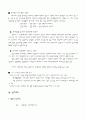 거시 경제 지표 2페이지