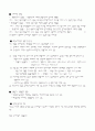 거시 경제 지표 6페이지
