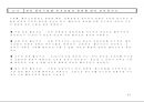방전 및 플라즈마(plasma) 이해와 응용 33페이지