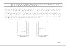 방전 및 플라즈마(plasma) 이해와 응용 44페이지