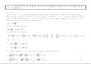 방전 및 플라즈마(plasma) 이해와 응용 47페이지