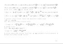 방전 및 플라즈마(plasma) 이해와 응용 57페이지