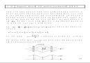 방전 및 플라즈마(plasma) 이해와 응용 64페이지