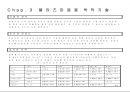 방전 및 플라즈마(plasma) 이해와 응용 66페이지