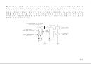 방전 및 플라즈마(plasma) 이해와 응용 69페이지