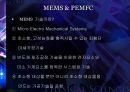 마이크로 연료전지 39페이지