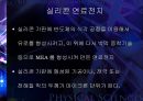 마이크로 연료전지 51페이지