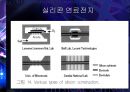 마이크로 연료전지 56페이지