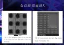 마이크로 연료전지 57페이지