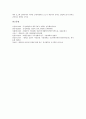 [대원군][흥선대원군]대원군(흥선대원군) 집정의 배경, 대원군(흥선대원군) 집정기의 정치세력, 대원군(흥선대원군)의 정책, 대원군(흥선대원군)의 치적, 대원군(흥선대원군) 관련 시사점 분석(대원군, 흥선대원군) 7페이지