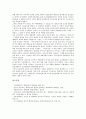 [개화사상][개화파][개화운동][개화정책][개화정책에 따른 근대문물 도입]개화사상의 형성, 개화파의 형성, 개화운동의 전개, 개화정책의 대립과 제도개혁, 개화정책에 따른 근대문물의 도입 심층 분석(개화사상) 8페이지