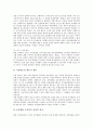 [군사법][군사법원][군사법 제도개혁][군사재판]군사법, 군사법원 존립목적, 군사법 제도개혁 필요성, 군사법 제도개혁 논의경과, 군사법 제도개혁 방안, 군사법 제도개혁 필요성, 군사법 제도개혁의 논의 방안 분석 7페이지