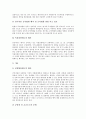 [군사법][군사법원][군사법 제도개혁][군사재판]군사법, 군사법원 존립목적, 군사법 제도개혁 필요성, 군사법 제도개혁 논의경과, 군사법 제도개혁 방안, 군사법 제도개혁 필요성, 군사법 제도개혁의 논의 방안 분석 10페이지