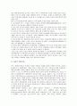 [생명공학재생산기술][lgY생산기술][의료용단백질생산기술][박테리오신생산발효기술][생명공학]생명공학의 재생산기술, lgY의 생산기술, 의료용 단백질의 생산기술, 박테리오신 생산발효기술에 관한 분석 4페이지