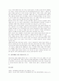 [세례 대상][세례식 순서][성령세례 성경적 증거][성령세례 조건][성령세례를 항상 새롭게 받는 일]세례의 대상, 세례식의 순서와 성령세례에 대한 성경적 증거, 성령세례의 조건, 성령세례를 항상 새롭게 받는 일 7페이지