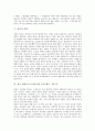 [설교][바울서신][예수그리스도][사도행전][선교설교]설교의 정의, 설교의 우위성, 설교의 다양한 방식, 설교의 준비, 설교 내용으로서 바울서신 속의 예수 그리스도, 사도행전의 선교설교, 향후 설교의 과제 분석 7페이지