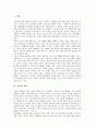 [시장][시장 역할][시장과 가격 기능][시장 가격 결정 원리][시장 수요와 공급][시장 독점][가격결정원리]시장의 역할, 시장과 가격의 기능, 시장에서의 가격 결정 원리, 시장에서의 수요와 공급, 시장에서의 독점 2페이지