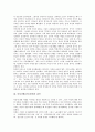 [여성차별][남녀차별][여성노동자]여성차별(남녀차별)의 배경, 여성차별(남녀차별)의 원인, 여성차별(남녀차별)의 이론과 여성노동자(여성근로자)의 차별 현황을 통해 본 여성차별(남녀차별) 해소를 위한 정책 분석 3페이지