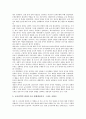 [군사력][군사전략][러시아 군사전략][일본 군사전략][미국 군사전략]군사력과 군사전략 고찰과 러시아의 군사전략, 일본의 군사전략, 미국의 군사전략(군사력, 군사전략, 러시아 군사전략, 일본, 미국 군사전략) 6페이지