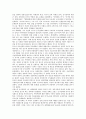 [군사력][군사전략][러시아 군사전략][일본 군사전략][미국 군사전략]군사력과 군사전략 고찰과 러시아의 군사전략, 일본의 군사전략, 미국의 군사전략(군사력, 군사전략, 러시아 군사전략, 일본, 미국 군사전략) 7페이지