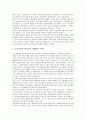 [군사력][군사전략][러시아 군사전략][일본 군사전략][미국 군사전략]군사력과 군사전략 고찰과 러시아의 군사전략, 일본의 군사전략, 미국의 군사전략(군사력, 군사전략, 러시아 군사전략, 일본, 미국 군사전략) 9페이지
