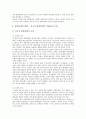[군사력][군사전략][러시아 군사전략][일본 군사전략][미국 군사전략]군사력과 군사전략 고찰과 러시아의 군사전략, 일본의 군사전략, 미국의 군사전략(군사력, 군사전략, 러시아 군사전략, 일본, 미국 군사전략) 13페이지