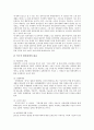 [군사력][군사전략][러시아 군사전략][일본 군사전략][미국 군사전략]군사력과 군사전략 고찰과 러시아의 군사전략, 일본의 군사전략, 미국의 군사전략(군사력, 군사전략, 러시아 군사전략, 일본, 미국 군사전략) 14페이지