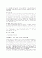 [군사력][군사전략][러시아 군사전략][일본 군사전략][미국 군사전략]군사력과 군사전략 고찰과 러시아의 군사전략, 일본의 군사전략, 미국의 군사전략(군사력, 군사전략, 러시아 군사전략, 일본, 미국 군사전략) 15페이지