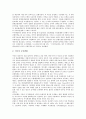 [군사력][군사전략][러시아 군사전략][일본 군사전략][미국 군사전략]군사력과 군사전략 고찰과 러시아의 군사전략, 일본의 군사전략, 미국의 군사전략(군사력, 군사전략, 러시아 군사전략, 일본, 미국 군사전략) 17페이지