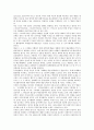 [군사력][군사전략][러시아 군사전략][일본 군사전략][미국 군사전략]군사력과 군사전략 고찰과 러시아의 군사전략, 일본의 군사전략, 미국의 군사전략(군사력, 군사전략, 러시아 군사전략, 일본, 미국 군사전략) 18페이지