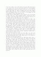 [군사력][군사전략][러시아 군사전략][일본 군사전략][미국 군사전략]군사력과 군사전략 고찰과 러시아의 군사전략, 일본의 군사전략, 미국의 군사전략(군사력, 군사전략, 러시아 군사전략, 일본, 미국 군사전략) 19페이지
