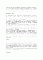 [도서관][도서관사][정보화][도서관의 최초 설립자][동양의 도서관사][도서관의 자료][도서관의 교육][도서관의 건축]도서관의 최초 설립자와 동양의 도서관사 및 도서관의 자료, 도서관의 교육, 도서관의 건축 분석 4페이지