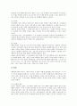 [도서관][도서관사][정보화][도서관의 최초 설립자][동양의 도서관사][도서관의 자료][도서관의 교육][도서관의 건축]도서관의 최초 설립자와 동양의 도서관사 및 도서관의 자료, 도서관의 교육, 도서관의 건축 분석 6페이지