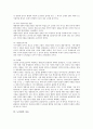 [도서관][도서관사][정보화][도서관의 최초 설립자][동양의 도서관사][도서관의 자료][도서관의 교육][도서관의 건축]도서관의 최초 설립자와 동양의 도서관사 및 도서관의 자료, 도서관의 교육, 도서관의 건축 분석 7페이지