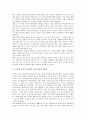 [도서관][도서관사][정보화][도서관의 최초 설립자][동양의 도서관사][도서관의 자료][도서관의 교육][도서관의 건축]도서관의 최초 설립자와 동양의 도서관사 및 도서관의 자료, 도서관의 교육, 도서관의 건축 분석 9페이지