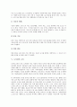 [도서관][도서관사][정보화][도서관의 최초 설립자][동양의 도서관사][도서관의 자료][도서관의 교육][도서관의 건축]도서관의 최초 설립자와 동양의 도서관사 및 도서관의 자료, 도서관의 교육, 도서관의 건축 분석 10페이지