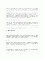 [계절별관리][계절별 에너지관리][계절별 영양관리][계절별 피부관리][계절별 자동차관리][계절][에너지][영양][피부][자동차]계절별 에너지관리, 계절별 영양관리, 계절별 피부관리, 계절별 자동차관리 분석 10페이지