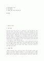 [핀란드][핀란드문화]핀란드의 역사, 핀란드의 언어, 핀란드의 인종, 핀란드의 종교, 핀란드의 생활상, 핀란드의 사회, 핀란드의 문화, 핀란드 작곡가(시벨리우스), 핀란드 대 서사시(칼레발라), 핀란드 가볼만한 곳 2페이지