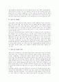 [핀란드][핀란드문화]핀란드의 역사, 핀란드의 언어, 핀란드의 인종, 핀란드의 종교, 핀란드의 생활상, 핀란드의 사회, 핀란드의 문화, 핀란드 작곡가(시벨리우스), 핀란드 대 서사시(칼레발라), 핀란드 가볼만한 곳 4페이지