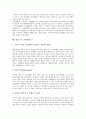 [핀란드][핀란드문화]핀란드의 역사, 핀란드의 언어, 핀란드의 인종, 핀란드의 종교, 핀란드의 생활상, 핀란드의 사회, 핀란드의 문화, 핀란드 작곡가(시벨리우스), 핀란드 대 서사시(칼레발라), 핀란드 가볼만한 곳 6페이지