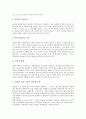 [핀란드][핀란드문화]핀란드의 역사, 핀란드의 언어, 핀란드의 인종, 핀란드의 종교, 핀란드의 생활상, 핀란드의 사회, 핀란드의 문화, 핀란드 작곡가(시벨리우스), 핀란드 대 서사시(칼레발라), 핀란드 가볼만한 곳 7페이지