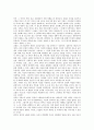 [신립장군설화][신립장군설화 여인과 신립의 공통점]신립장군설화의 인간관계 논리, 신립장군설화의 의미, 신립장군설화의 역사적 기능, 신립장군설화의 여인이 가지는 의미, 신립장군설화의 여인과 신립의 공통점 7페이지